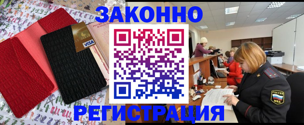 прописка поиск в Катайске